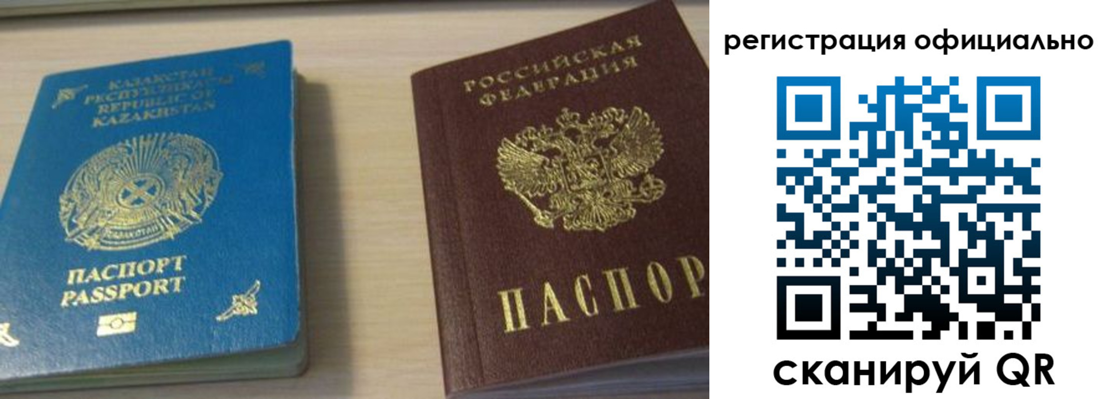 прописка от собственника в Нижней Туре