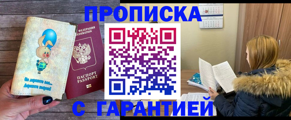 регистрация для дет. сада в Нижней Туре