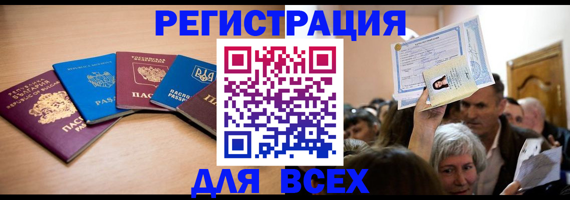 где прописаться в Нижней Туре