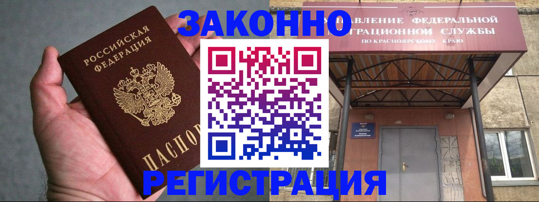 прописка ребенка в Нижней Туре