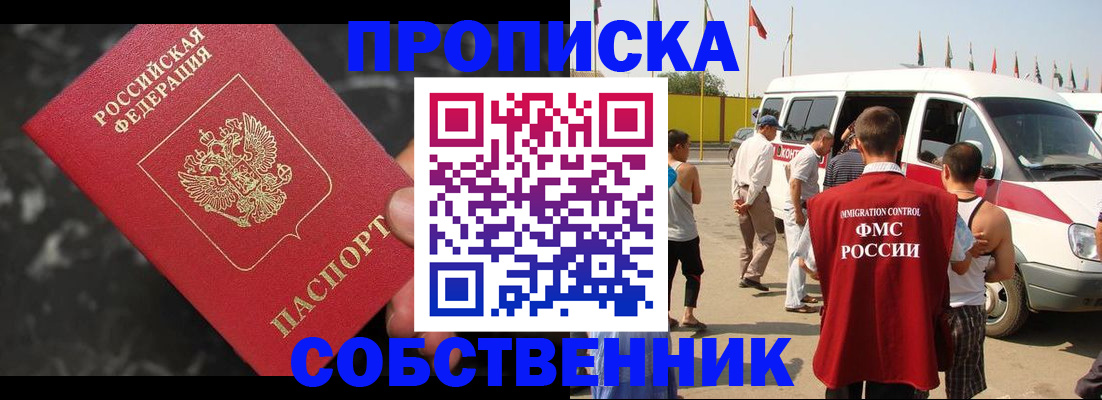 временная регистрация в Нижней Туре